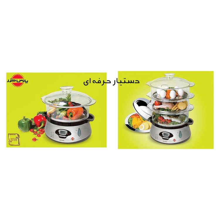 بخارپز پارس خزر مدل Digi Steel